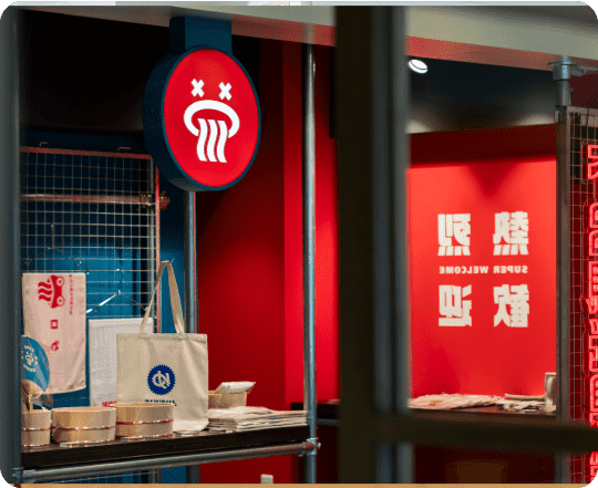 下呂観光倶楽部・テルマエ射的物販エリア